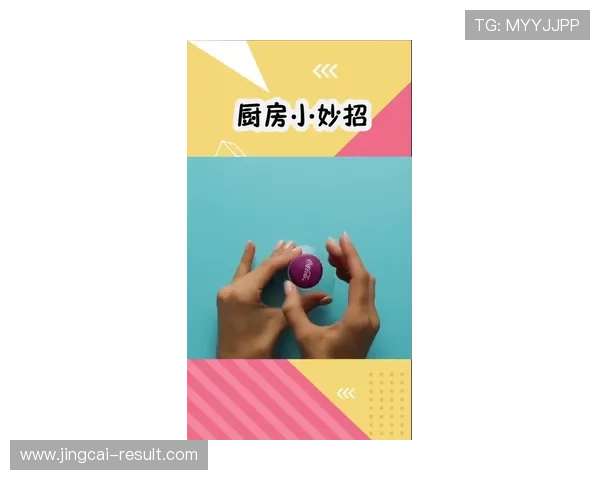 玩球买波胆容易中吗避坑防骗规则技巧指南